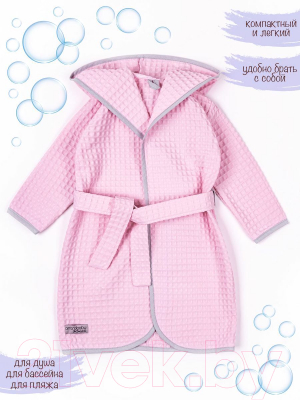 Халат детский Amarobaby Waffle с капюшоном / AB-OD22-WAF2502/06-134  (розовый, р.134-140)