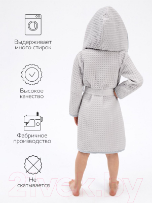 Халат детский Amarobaby Waffle с капюшоном / AB-OD22-WAF2502/11-134  (серый, р.134-140)