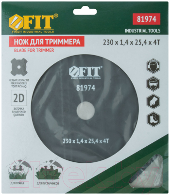 Нож для триммера FIT 81974