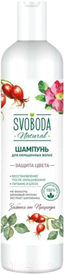 Шампунь для волос Svoboda Для окрашеннных волос (430мл)