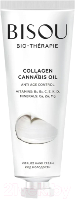 Крем для рук Bisou Collagen&Cannabis Oil (60мл)