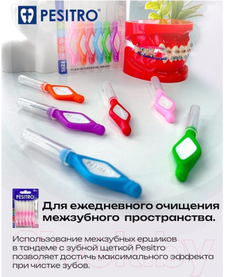 Ершики межзубные Pesitro Iso ассорти