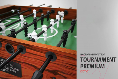Настольный футбол BFG Tournament Premium Exotic / BFG-5FTPRex