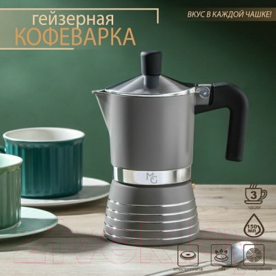 Гейзерная кофеварка Белбогемия Moka 29539794 / 107353