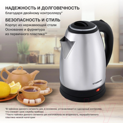 Изображение товара Электрочайник StarWind SKS1771 (серебристый/черный)