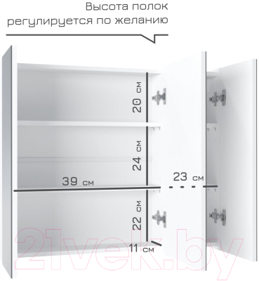 Шкаф с зеркалом для ванной Mobi Зеркальный 16.312.05 (белый PE шагрень)