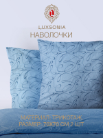 Комплект наволочек Luxsonia Трикотаж на молнии 70x70 / 1393 (2шт, вензель голубой) - 