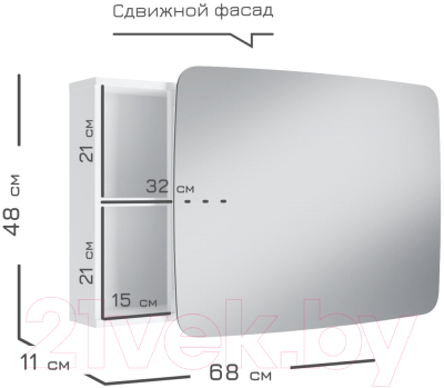 Шкаф для ванной Mobi Зеркальный 16.312.06 (белый PE шагрень/белая шагрень 4101 ПВХ)