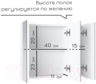Шкаф с зеркалом для ванной Mobi Зеркальный 16.312.08 (белый PE шагрень)