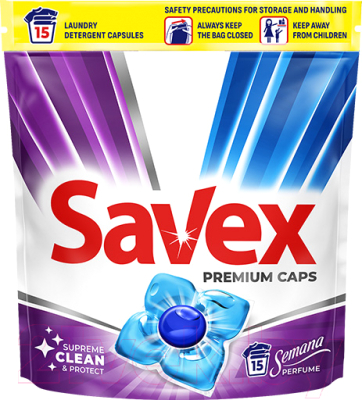 Капсулы для стирки Savex Semana Perfume (15шт)