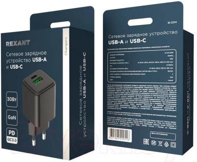 Изображение товара Адаптер питания сетевой Rexant 18-2204