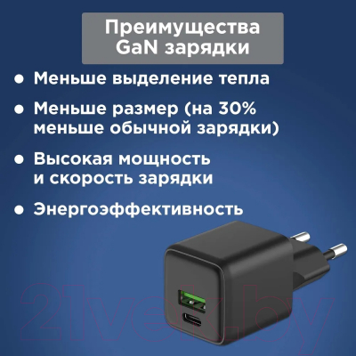 Изображение товара Адаптер питания сетевой Rexant 18-2204