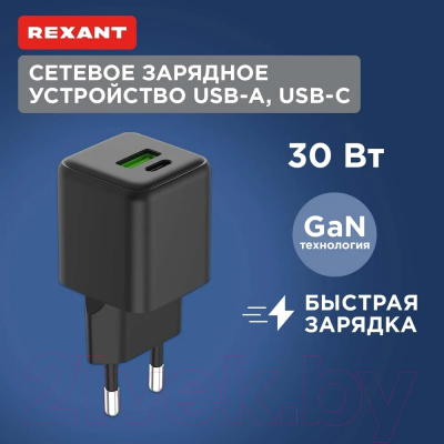Изображение товара Адаптер питания сетевой Rexant 18-2204