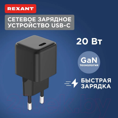 Адаптер питания сетевой Rexant 18-2201