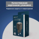 Миниатюра изображения товара Адаптер питания сетевой Rexant 18-2201