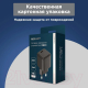 Миниатюра изображения товара Адаптер питания сетевой Rexant 18-2205