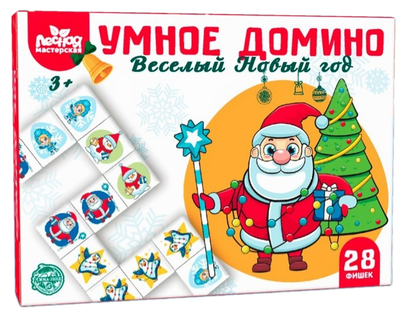 

Развивающая игра, Новый год! Веселый Новый год / 4276189