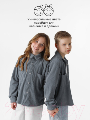 Рубашка детская Amarobaby Velvet / AB-OD23-V33/44-140  (серый/голубой, р.140)