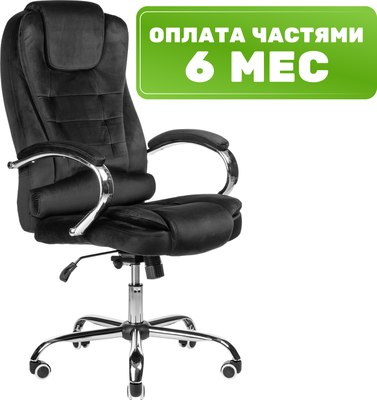 Кресло офисное Mio Tesoro Тероль AF-C7681V (черный) - 
