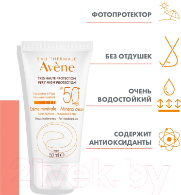 Крем солнцезащитный Avene Минеральный для гиперчувствительной кожи SPF 50+ (50мл)