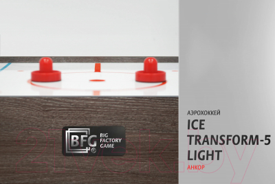 Аэрохоккей BFG Ice Transform 5 / BFG-5FAHaN-LT (анкор Light)