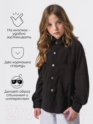 Рубашка детская Amarobaby Velvet / AB-OD23-V33/09-122  (черный, р.122)