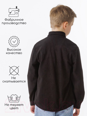 Рубашка детская Amarobaby Velvet / AB-OD23-V33/09-128 черный, р.128