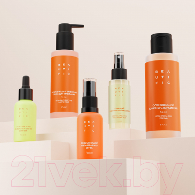 Изображение товара Пенка для умывания Beautific Glow For Real Энзимная (150мл)