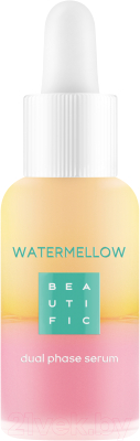 Сыворотка для лица Beautific Watermellow Двухфазная c экстрактом арбуза (30мл)