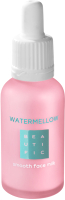 Молочко для лица Beautific Watermellow c экстрактом арбуза (30мл) - 
