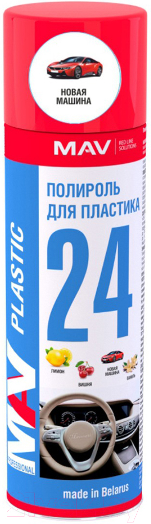 Полироль для пластика MAV Новая машина / 29687-330 (650мл)