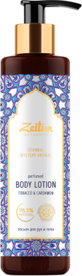 Лосьон для тела Zeitun Таинственные Ароматы Стамбула для рук и тела (200мл)