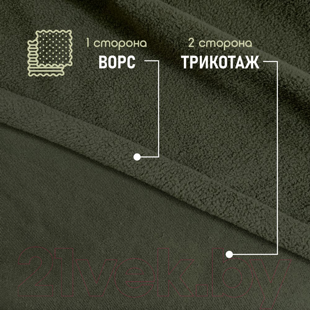 Ткань подкладочная Sentex Флис односторонний 200x160 (хаки) — фото 3