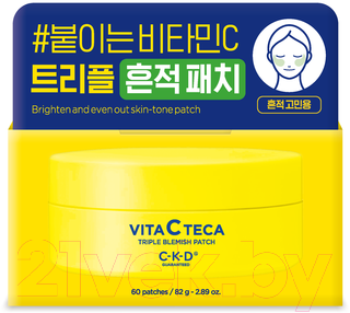 Изображение товара Патчи под глаза CKD Vita C Teca Triple Blemish Patch выравнивающие (60шт)