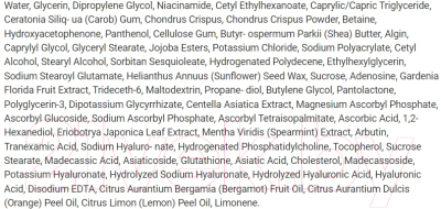 Изображение товара Патчи под глаза CKD Vita C Teca Triple Blemish Patch выравнивающие (60шт)