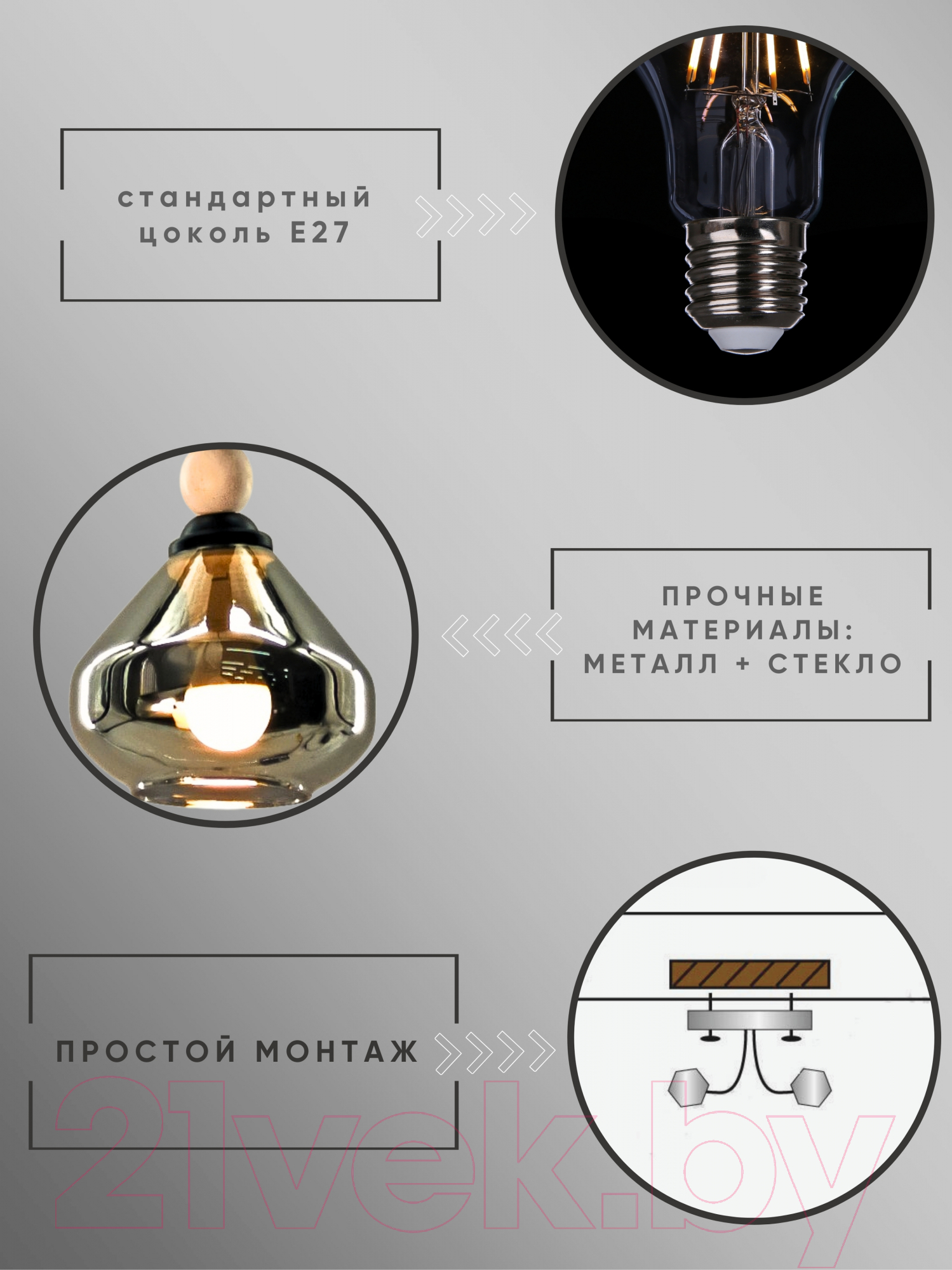 Потолочный светильник Aitin-Pro НСБ 01-60-101 / N5642/1H (черный) — фото 6