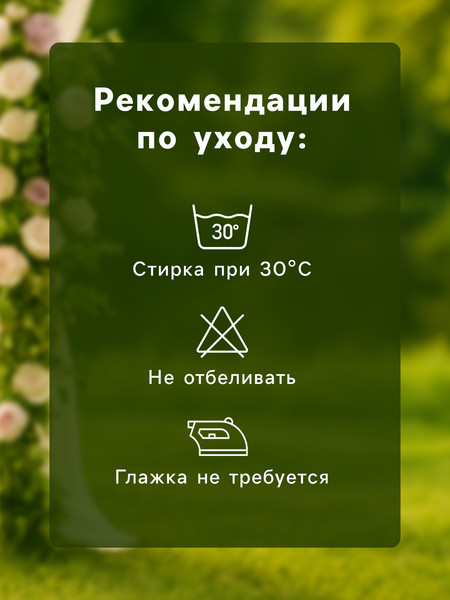 Купить Чехол на стул Sima-Land 9924473 в Бресте