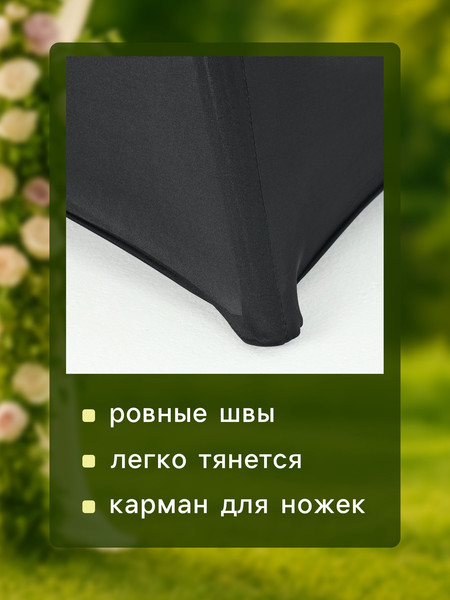 Купить Чехол на стул Sima-Land 9924473 в Бресте