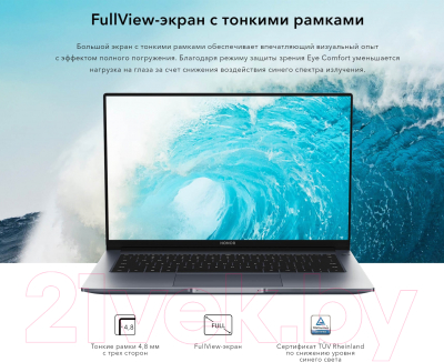 Ноутбук Honor MagicBook 14 (5301AFVH)