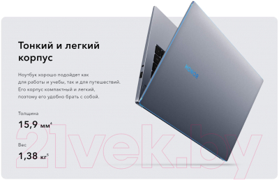 Ноутбук Honor MagicBook 14 (5301AFVH)