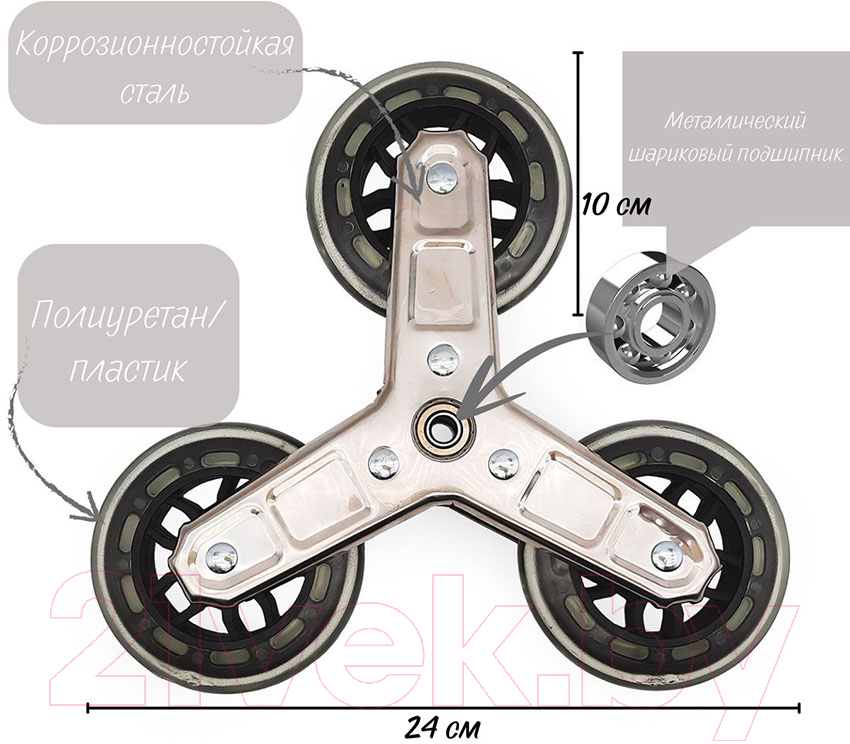 Сумка-тележка MONAMI XY-004 №1