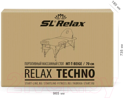 Массажный стол SL Relax Techno / MT-T-BEIGE (бежевый)
