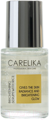 Сыворотка для лица Carelika Brightening Serum With Rice (30мл)