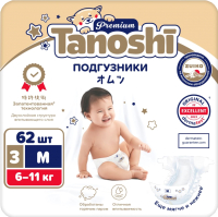 Подгузники детские Tanoshi Premium Baby Diapers M 6-11кг (62шт) - 