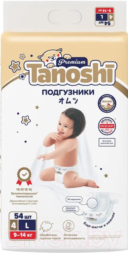 Подгузники детские Tanoshi Premium Baby Diapers L 9-14кг