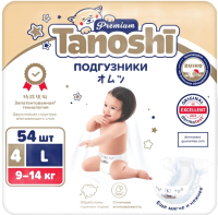 Подгузники детские Tanoshi Premium Baby Diapers L 9-14кг (54шт) - 