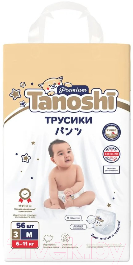 Подгузники-трусики детские Tanoshi Premium Baby Pants M 6-11кг