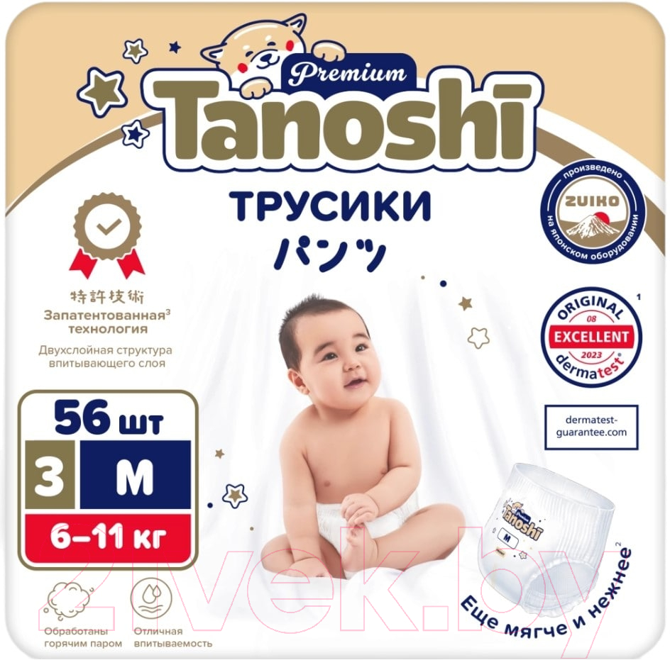 Подгузники-трусики детские Tanoshi Premium Baby Pants M 6-11кг