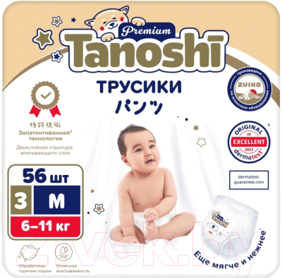 Подгузники-трусики детские Tanoshi Premium Baby Pants M 6-11кг (56шт)