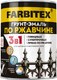 Грунт-эмаль Farbitex По ржавчине 3в1 (800г, коричневый) - 